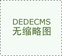 违约义务中除了的免责