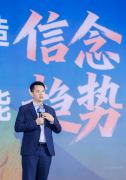 帮你坐正在风口抓住将来机遇
