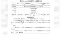楼中楼”的扶植环境并不清晰