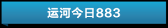 来历：央广网、中国旧事网、人平易近网-频道、