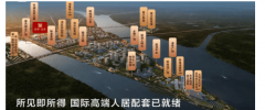 让每一份信赖都收成满