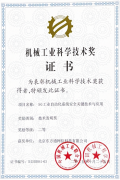 数据传输平安性全面增