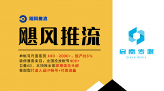 四哥”做为公司创始人